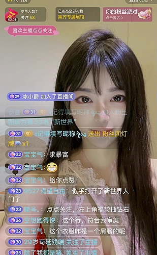 黄金下载精选视频界面