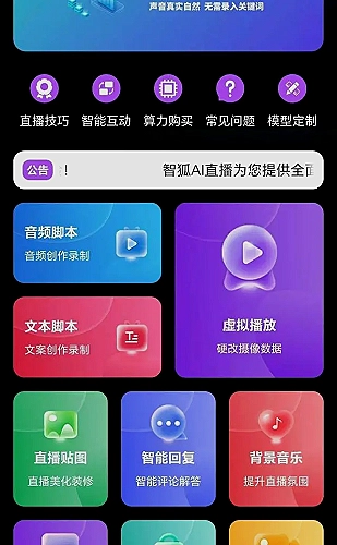 黄金下载产品界面展示